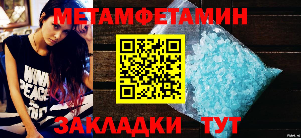 Симферополь  Amphetamine VHQ  АМФЕТАМИН  Вход с VPN 