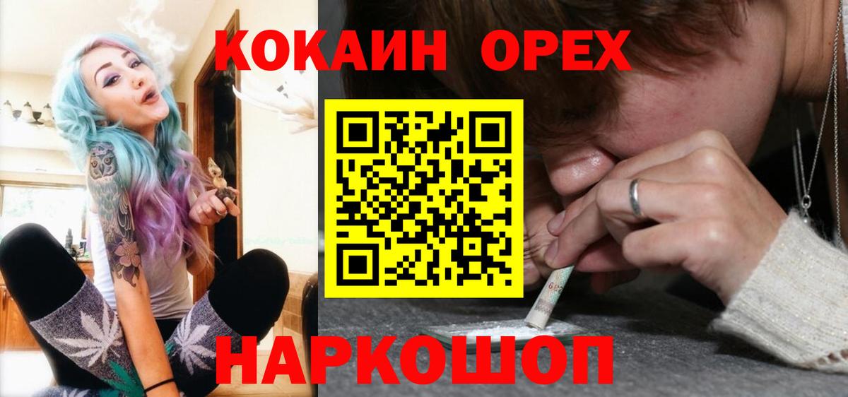 КОКАИН FishScale Симферополь