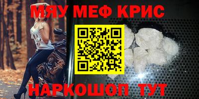 каннабис Донецк