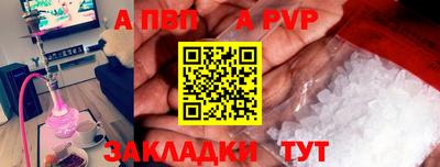 мефедрон Донской