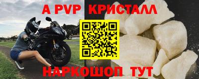 мефедрон Донской