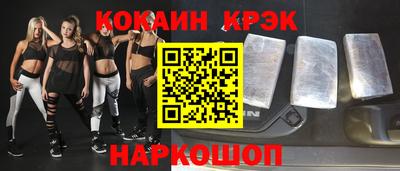 каннабис Донецк