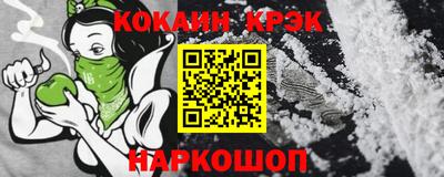 каннабис Донецк