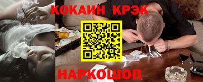каннабис Донецк