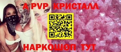 мефедрон Донской