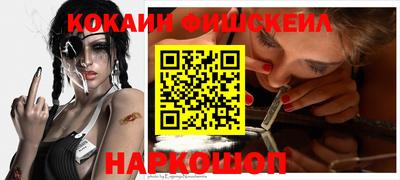 мефедрон Донской