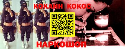 каннабис Донецк