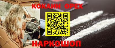 каннабис Донецк