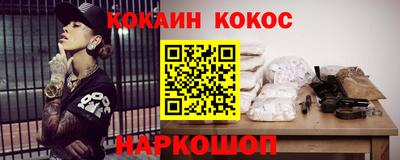 мефедрон Донской
