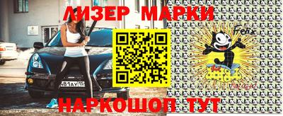 каннабис Донецк