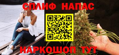 каннабис Донецк