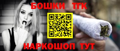 каннабис Донецк