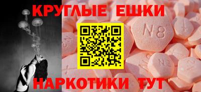 каннабис Донецк
