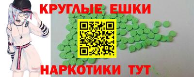 винт Дубна