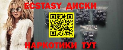 мефедрон Донской