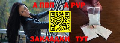 мефедрон Донской