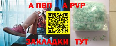 винт Дубна