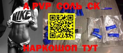 каннабис Донецк