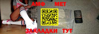 мефедрон Донской