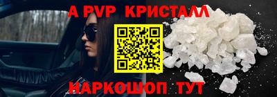 каннабис Донецк
