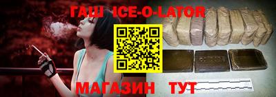 каннабис Донецк