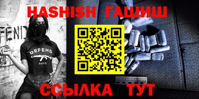 каннабис Донецк