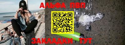 винт Дубна