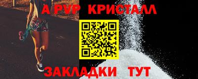 мефедрон Донской