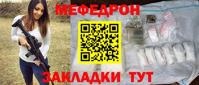 каннабис Донецк