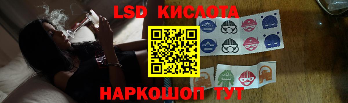 Лсд 25 экстази ecstasy  LSD-25 экстази кислота  Симферополь  Вход с VPN 