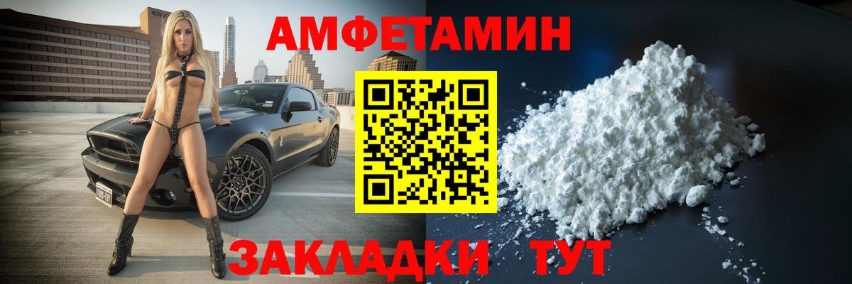 Метамфетамин кристалл  Вход с VPN  Метамфетамин кристалл  Симферополь 