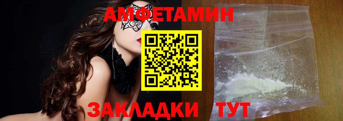 Первитин винт Симферополь