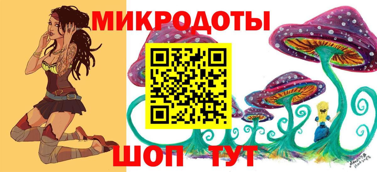 Симферополь  Галлюциногенные грибы ЛСД  Вход с VPN  Псилоцибиновые грибы MAGIC MUSHROOMS 