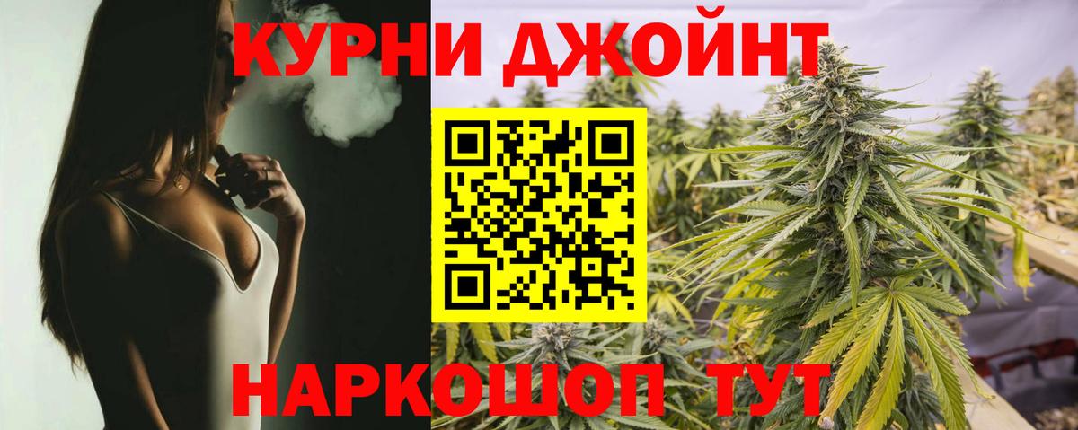 Шишки марихуана LSD WEED  Бошки Шишки SATIVA & INDICA  Вход с VPN  Симферополь 