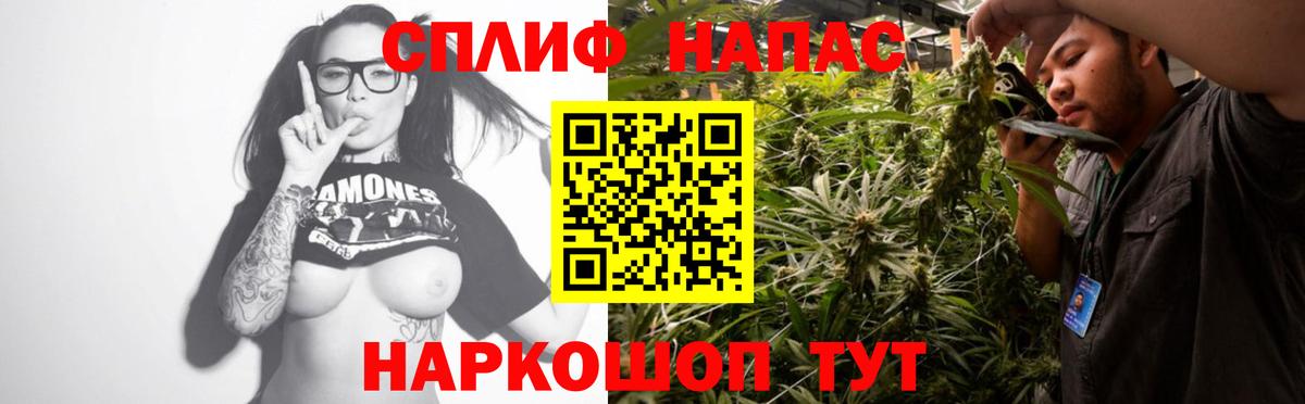 Каннабис VHQ Симферополь